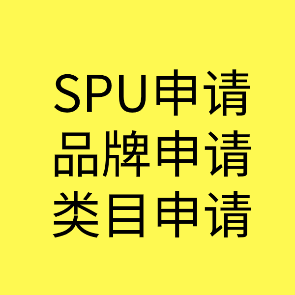 托克逊类目新增